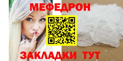 амф Наро-Фоминск