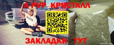 амф Наро-Фоминск