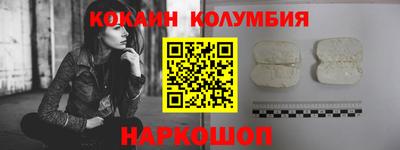 амф Наро-Фоминск