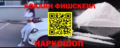 ГАЛЛЮЦИНОГЕННЫЕ ГРИБЫ Нальчик