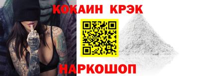 амф Наро-Фоминск