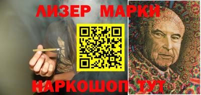 амф Наро-Фоминск