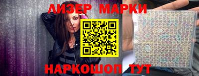 амф Наро-Фоминск