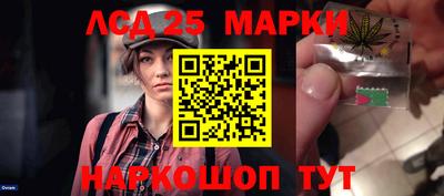 амф Наро-Фоминск