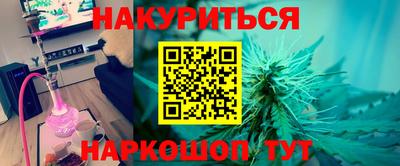 ГАЛЛЮЦИНОГЕННЫЕ ГРИБЫ Нальчик