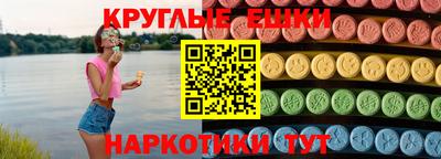 амф Наро-Фоминск