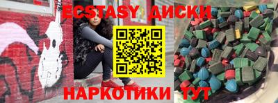 амф Наро-Фоминск