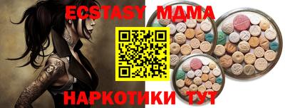 ГАЛЛЮЦИНОГЕННЫЕ ГРИБЫ Нальчик