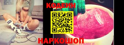 амф Наро-Фоминск