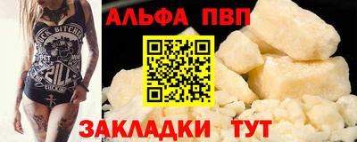 jwh Нарткала