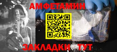 амф Наро-Фоминск