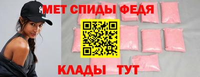 амф Наро-Фоминск