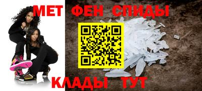амф Наро-Фоминск