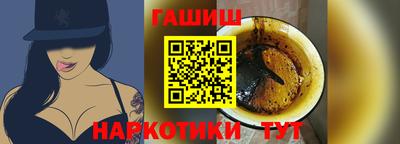 амф Наро-Фоминск
