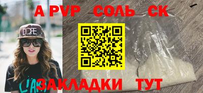 ГАЛЛЮЦИНОГЕННЫЕ ГРИБЫ Нальчик