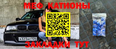 амф Наро-Фоминск