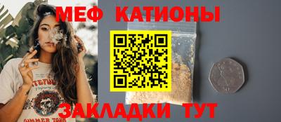 амф Наро-Фоминск