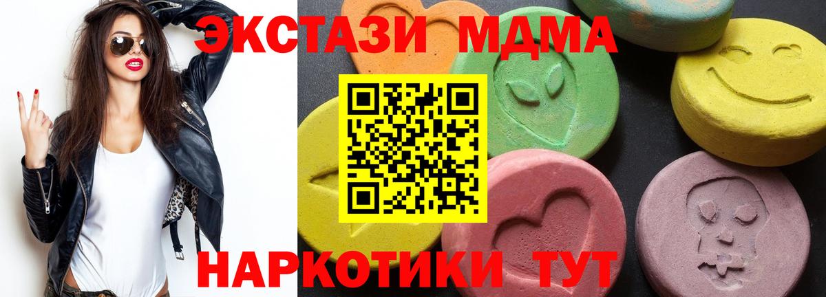 МДМА VHQ Рузаевка