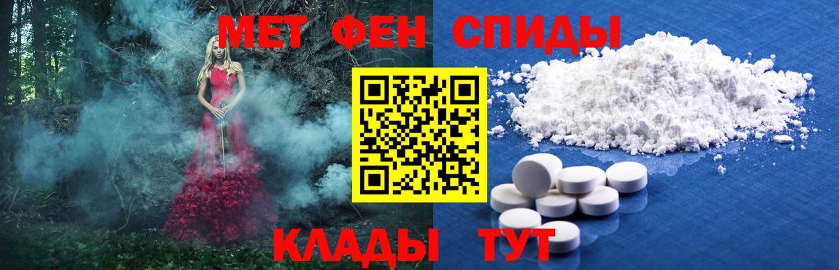Первитин витя Рузаевка