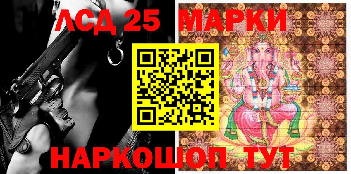 Наркотические марки 1,5мг  Вход с VPN  Марки N-bome  Рузаевка  Наркотические марки 1,5мг 