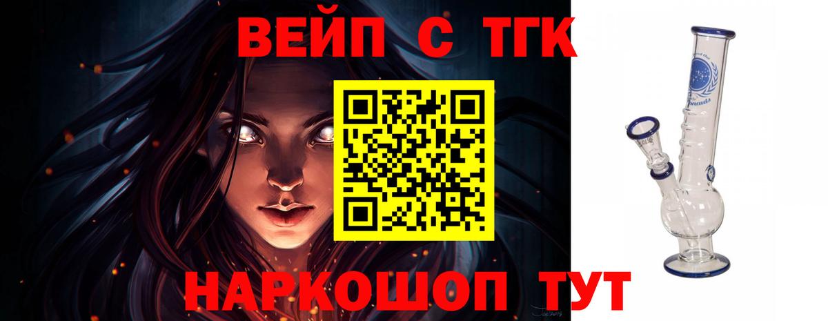 Дистиллят ТГК гашишное масло Рузаевка