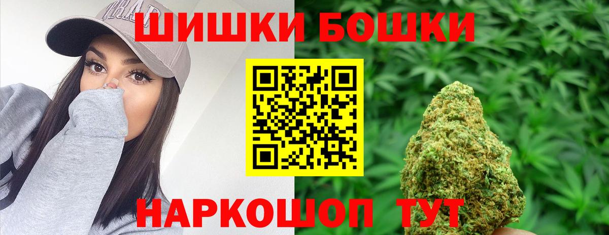 Каннабис индика Рузаевка