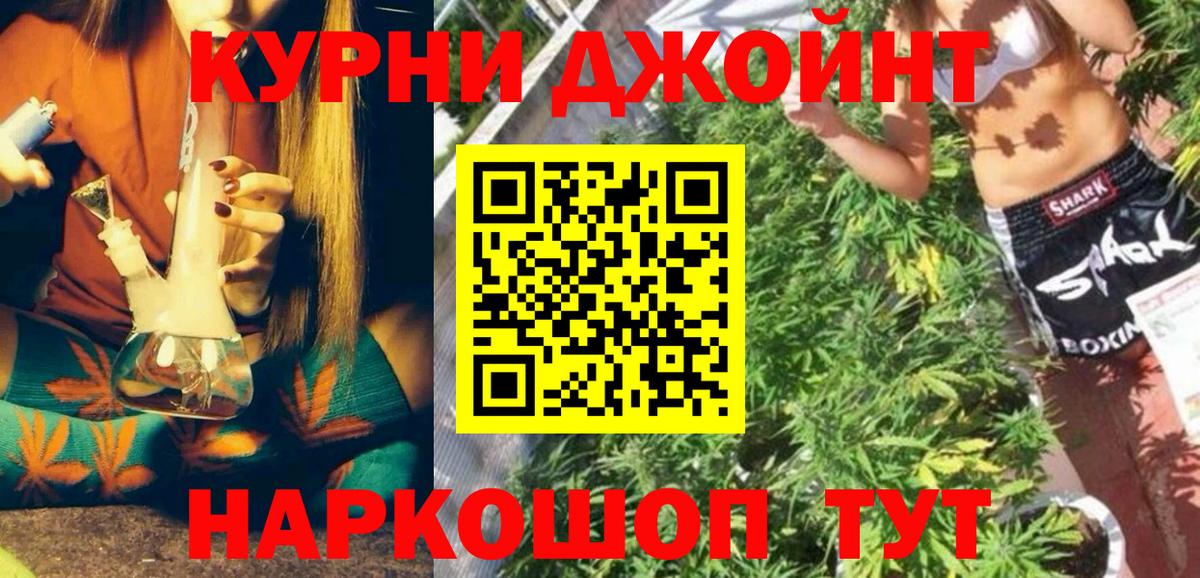 Шишки марихуана план  Вход с VPN  МАРИХУАНА тримм  Рузаевка 